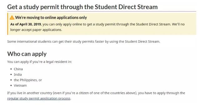 加拿大留學簽證新政，4月30日后只接受網申！(2).jpg