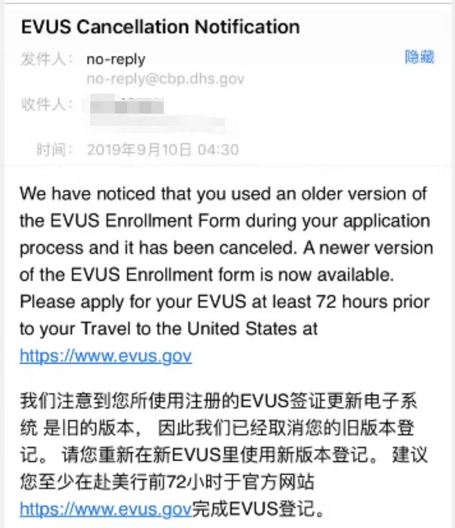 美簽EVUS更新，之前登記的EVUS可能被美國移民局取消！1